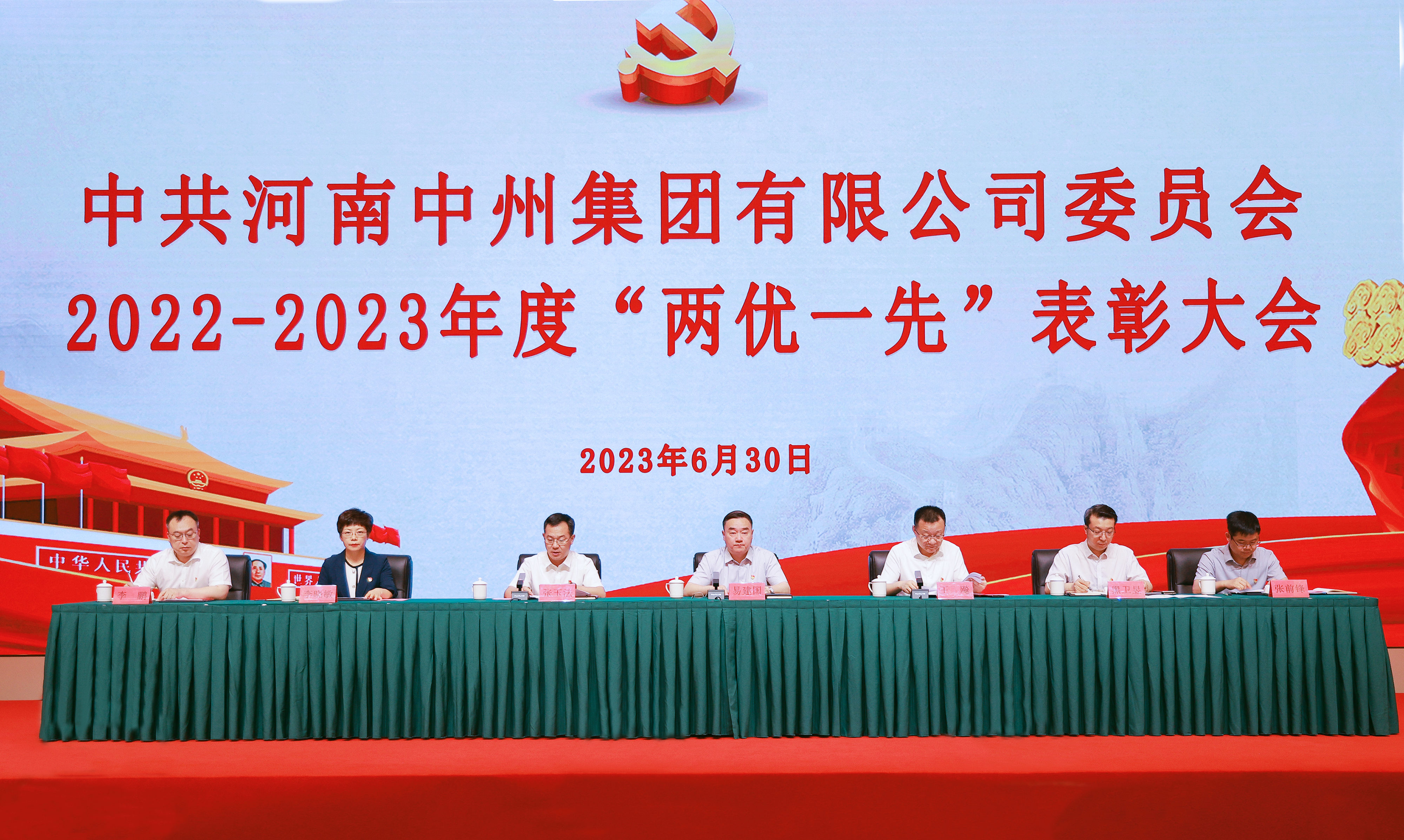 微信图片_20230630162254.jpg